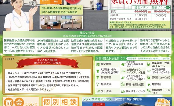 kawaguchiko_tirasi